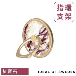 【iDeal Of Sweden】北歐時尚瑞典磁吸指環扣(加爾格達紅寶石)