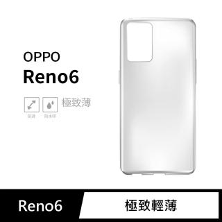 【General】OPPO Reno 6 手機殼 保護殼 隱形極致薄保護套