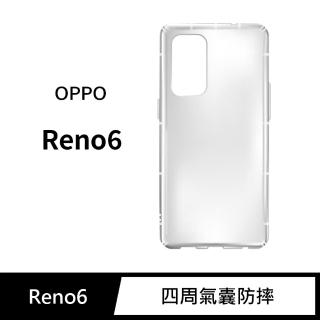 【General】OPPO Reno 6 手機殼 保護殼 防摔氣墊空壓殼套