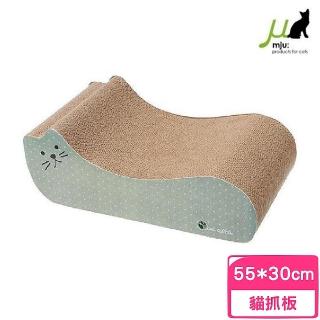 【Gari Gari Wall】貓造型貓抓板-綠+粉 （M號）(貓抓板、寵物玩具)