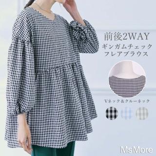【MsMore】日系簡約格子寬鬆兩面穿棉麻燈籠袖上衣#112687現貨+預購(3色)