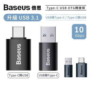 【SYU】倍思 Type-C 轉 USB 迷你款轉換頭 OTG轉接頭(Type-C轉接頭)
