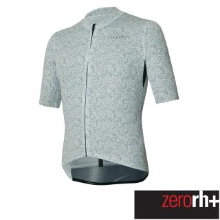 【ZeroRH+】義大利SUPER LIGHT系列極輕量級男仕專業自行車衣(水藍 ECU0699_01G)