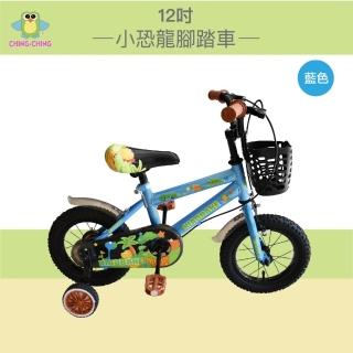 【ChingChing 親親】小恐龍 12吋兒童腳踏車(ZS09B-A 藍色)