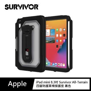 【Griffin】2021 第6代 8.3吋 Survivor All-Terrain四層防護軍規保護套 黑色(iPad mini 6 8.3吋)