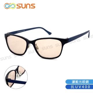 【SUNS】濾藍光眼鏡 輕量16g 時尚素面方框-黑色 抗紫外線UV400 S01(阻隔藍光/標準局檢驗合格)