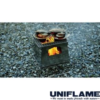 【Uniflame】UNIFLAME火箭爐烤網 210 U683231(U683231)