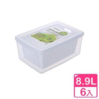 【真心良品】艾卡瀝水保鮮盒8.9L(6入組)