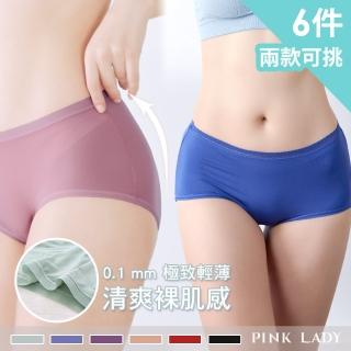 【PINK LADY】6件組-2款可挑-輕盈透氣 紡織排汗素材 面膜內褲(抗菌/棉柔/包臀/素面/女內褲/涼感)