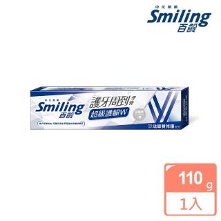 【Smiling 百齡】護牙周到牙膏-超級護齦W_琺瑯質修護配方110g