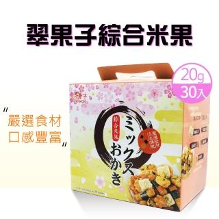 【美式賣場】翠子 航空米果綜合禮盒(20g*30入)