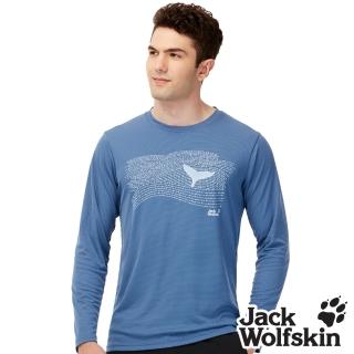 【Jack wolfskin 飛狼】男 幸運鯨尾銀離子抗菌排汗衣 T恤(藍色)