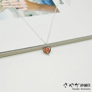 【Sayaka 紗彌佳】項鍊 飾品 心有所屬戀愛之石草莓晶造型項鍊