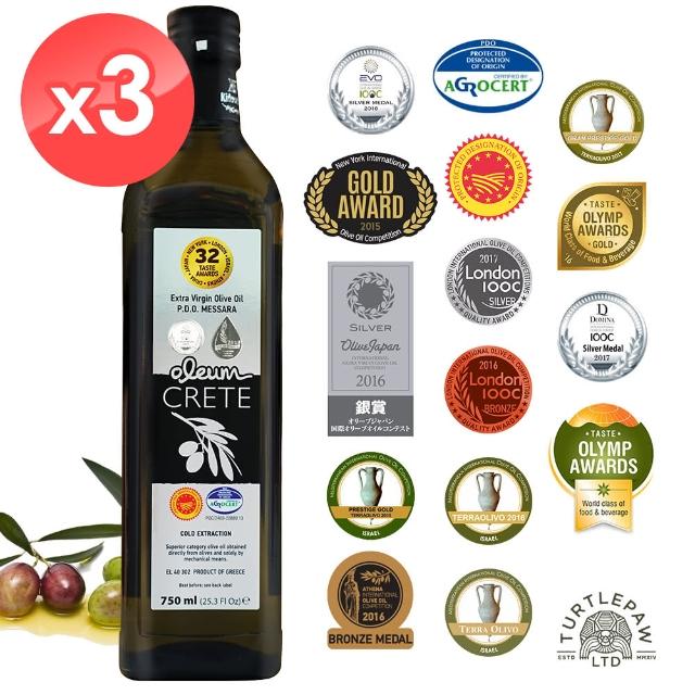 【希臘OLEUM CRETE】奧莉恩頂級初榨橄欖油3瓶組(750ml*3瓶)