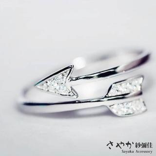 【Sayaka 紗彌佳】戒指 飾品 愛神丘比特之箭鑲鑽戒/可調式戒指