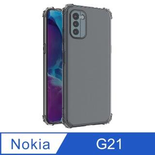 【Ayss】Nokia G21/6.5吋 超合身軍規手機空壓殼(四角氣墊防摔/美國軍方米爾標準認證-透明)
