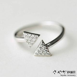 【Sayaka 紗彌佳】戒指 飾品 時尚原宿風格簡約雙箭頭三角戒/可調式戒指