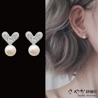 【Sayaka 紗彌佳】耳環 飾品 小清新風格邂逅甜心女孩珍珠鑲鑽針式耳環