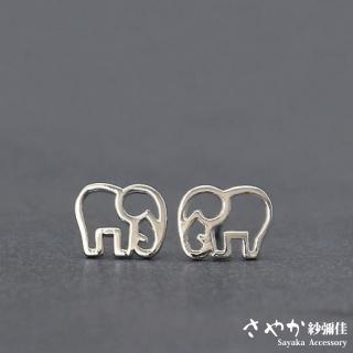 【Sayaka 紗彌佳】耳環 飾品 可愛動物系列甜美萌系鏤空大象針式耳環