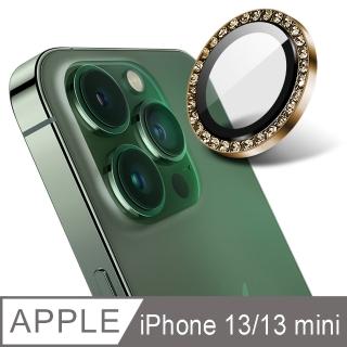 【Ayss】iPhone 13 mini / iPhone 13 康寧金屬邊框包覆式鏡頭保護貼(奢華水鑽-2入-金色)