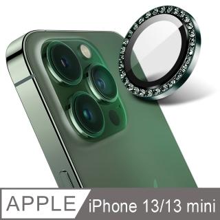 【Ayss】iPhone 13 mini / iPhone 13 康寧金屬邊框包覆式鏡頭保護貼(奢華水鑽-2入-蒼嶺綠)
