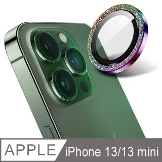 【Ayss】iPhone 13 mini / iPhone 13 康寧金屬邊框包覆式鏡頭保護貼(細砂閃鑽-2入-炫彩)