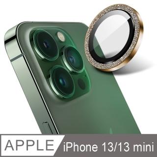 【Ayss】iPhone 13 mini / iPhone 13 康寧金屬邊框包覆式鏡頭保護貼(細砂閃鑽-2入-金色)