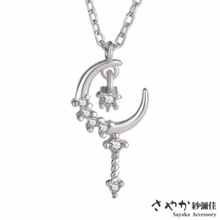 【Sayaka 紗彌佳】項鍊 飾品 925純銀甜美氣質星月仙女棒造型鑲鑽項鍊