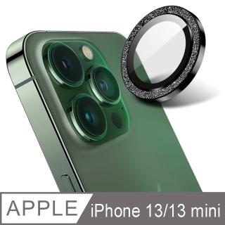 【Ayss】iPhone 13 mini / iPhone 13 康寧金屬邊框包覆式鏡頭保護貼(細砂閃鑽-2入-黑色)