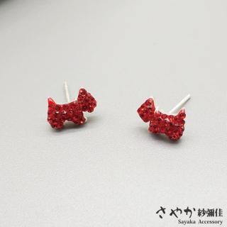 【Sayaka 紗彌佳】耳環 飾品 祈願紅線系列 好運汪星人紅鑽針式耳環