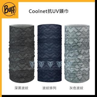 【BUFF】Coolnet抗UV頭巾 - 波紋系列(BUFF/Coolnet/抗UV/涼感頭巾)