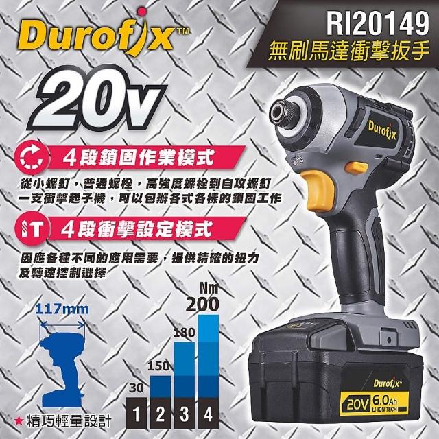 【DUROFIX 車王】20V鋰電無刷衝擊起子機 RI20149 雙6.0版