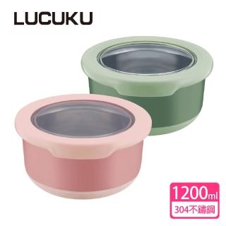【LUCUKU】隔熱保鮮碗1200ml(2入組)