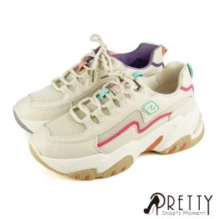 【Pretty】多彩撞色異質拼接綁帶厚底休閒鞋/老爹鞋(紫色、米色)