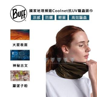 【BUFF】國家地理頻道Coolnet抗UV驅蟲頭巾- 多色可選(BUFF/Coolnet/抗UV/驅蟲頭巾)