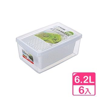 【真心良品】艾卡瀝水保鮮盒6.2L(6入組)