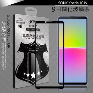 【VXTRA】SONY Xperia 10 IV 全膠貼合 滿版疏水疏油9H鋼化頂級玻璃膜-黑