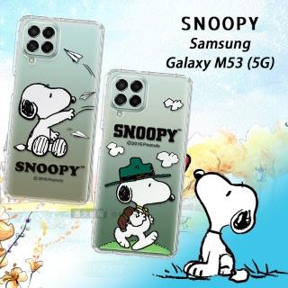 【SNOOPY 史努比】三星 Samsung Galaxy M53 5G 漸層彩繪空壓手機殼