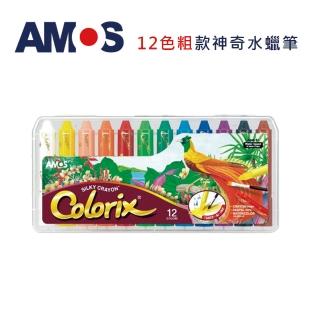 【AMOS 阿摩司】韓國原裝 粗款 12色無毐可水洗蠟筆(旋轉蠟筆)