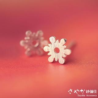 【Sayaka 紗彌佳】耳環 飾品 耶誕元素可愛風格六角雪花針式耳環