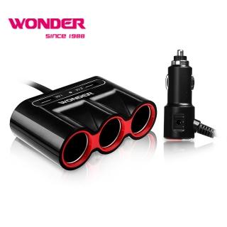 【WONDER 旺德】車用USB點煙器3孔擴充座 WA-V04E3 防過充設計(福利品)