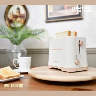 【MATRIC 松木】防燙多段式烤麵包機MG-TA0711C(奶茶色)