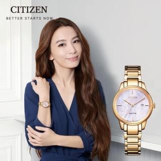 【CITIZEN 星辰】廣告款 經典質感光動能腕錶29mm(EW2593-87Y)