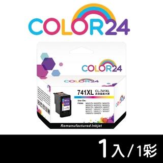 【Color24】for CANON CL-741XL 彩色高容環保墨水匣(適用PIXMA MG2170 / MG3170 / MG4170 / MG2270)