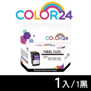 【Color24】for CANON PG-745XL 黑色高容環保墨水匣(適用Canon PIXMA TR4570 / TR4670 / iP2870 / MG2470)
