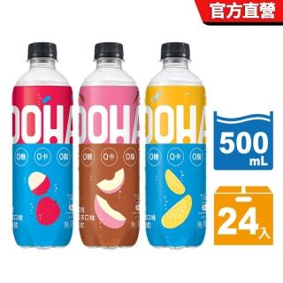 福利品/即期品【OOHA】氣泡飲 寶特瓶500ml x24入/箱