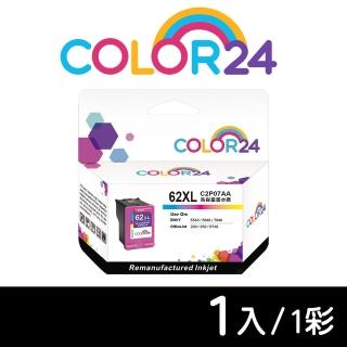 【Color24】for HP C2P07AA NO.62XL 彩色高容環保墨水匣(適用ENVY 5540 / 5640 / 7640)