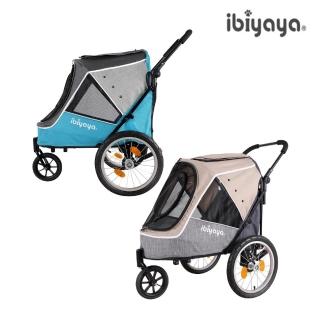 【IBIYAYA 依比呀呀】二代兩用推/拖車（莓果藍/榛果奶茶）2.0進化版〈內含雨罩/連接桿〉(寵物推車)