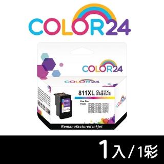 【Color24】for CANON CL-811XL 彩色高容環保墨水匣(適用PIXMA MP237 / MP258 / MP268 / MP276)