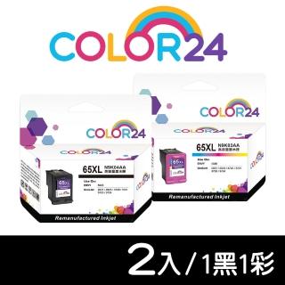 【Color24】for HP 1黑1彩 N9K04AA／N9K03AA NO.65XL 高容環保墨水匣(適用HP DeskJet 2621 / 2623 / 3720)